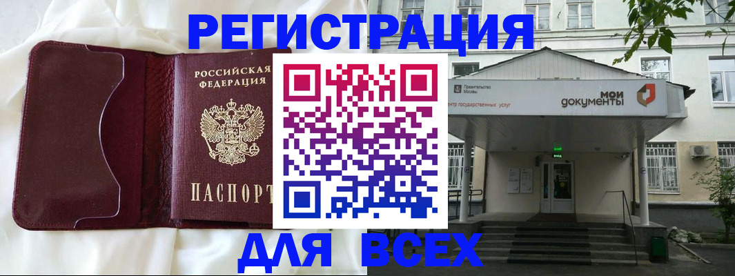 прописка поиск в Алапаевске