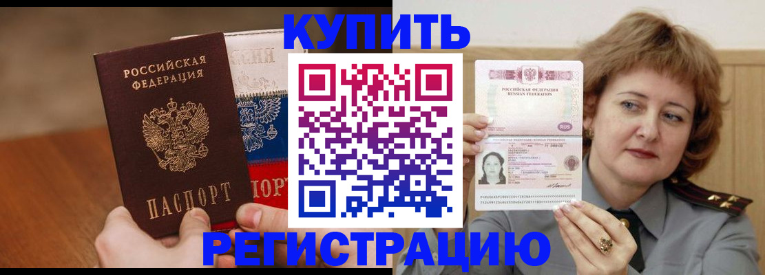 временная регистрация надежно в Алапаевске